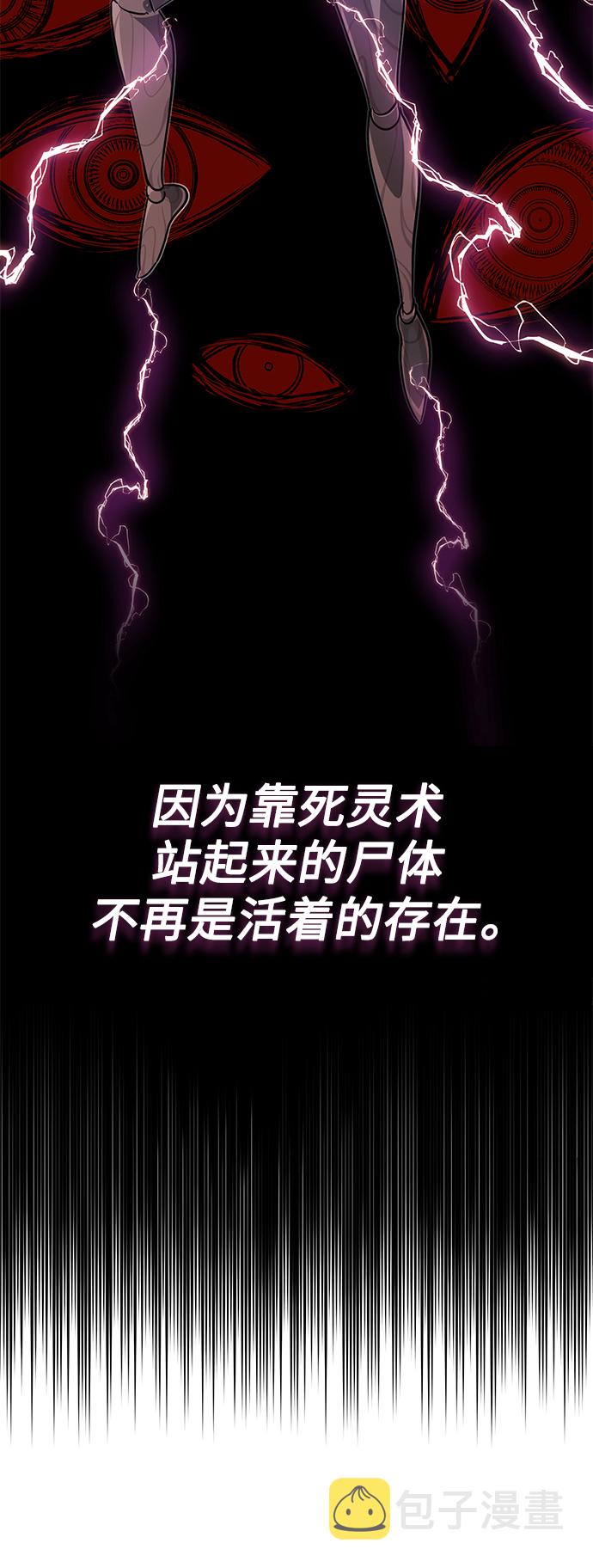 第5话 阿扎德和拉伊扎15