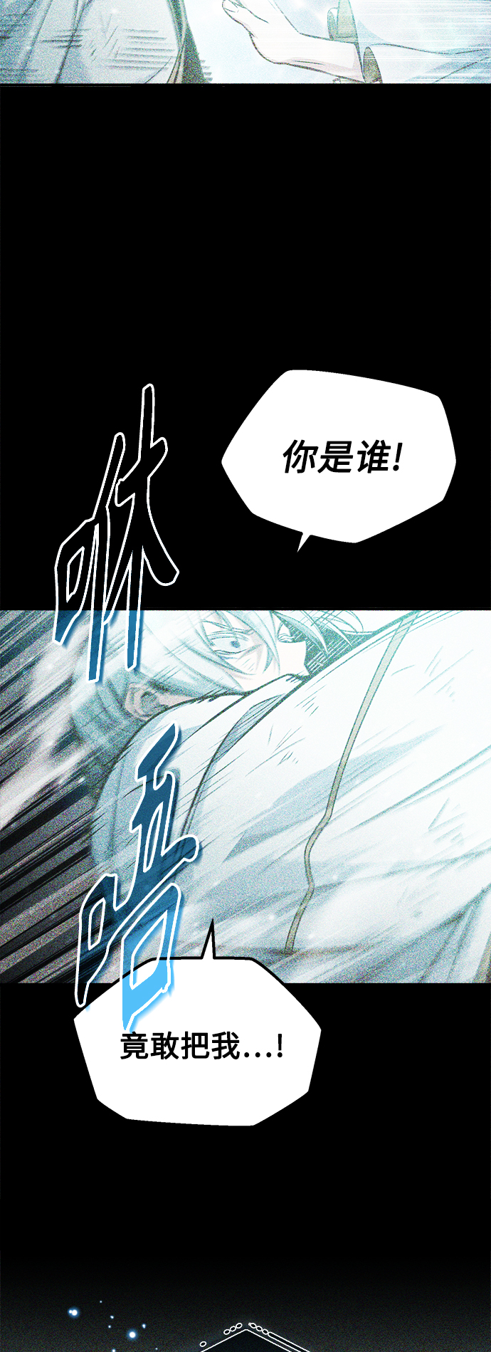 第55话 预定的未来49