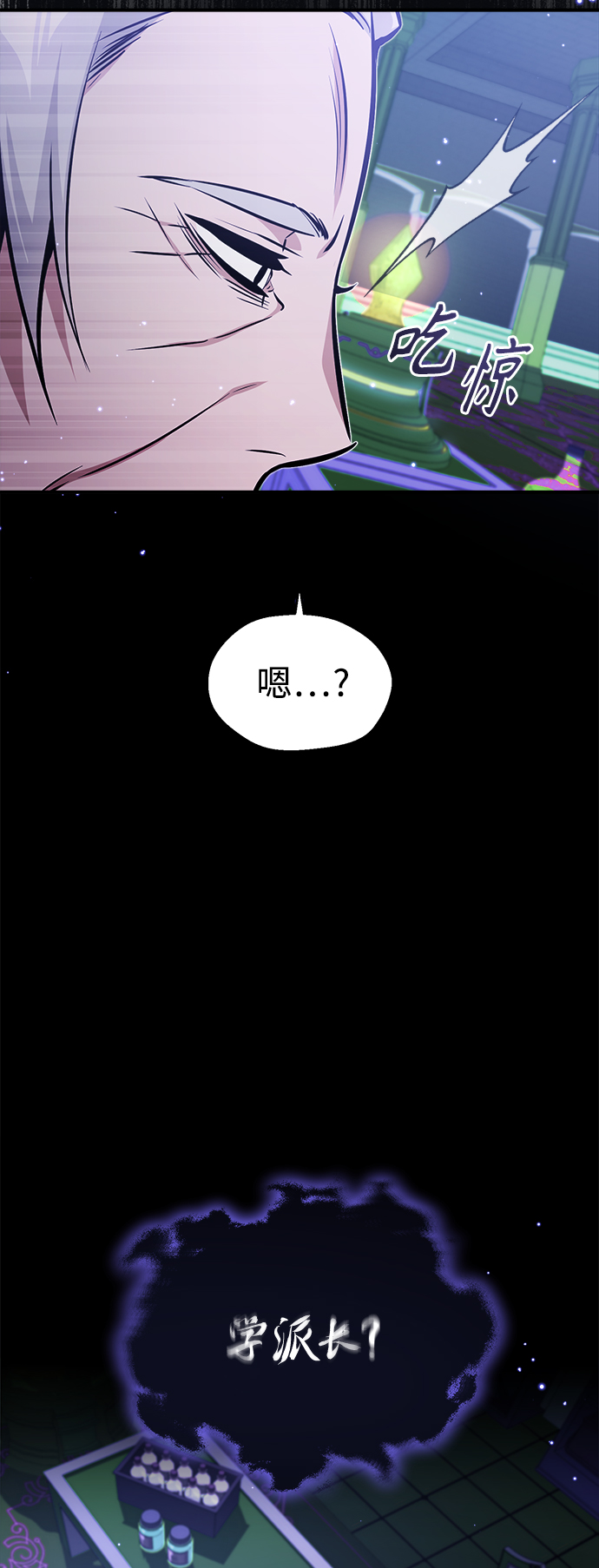 第39话 用罪人的话说10
