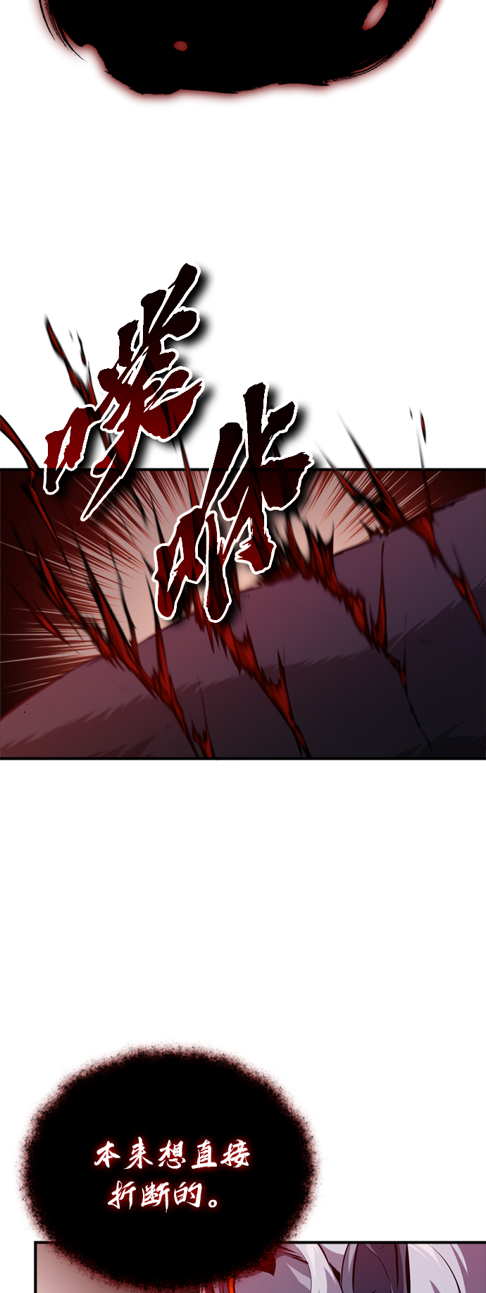 第51话 危机时刻29