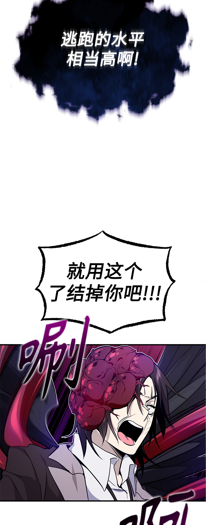 第26话 各自爲战（2）91