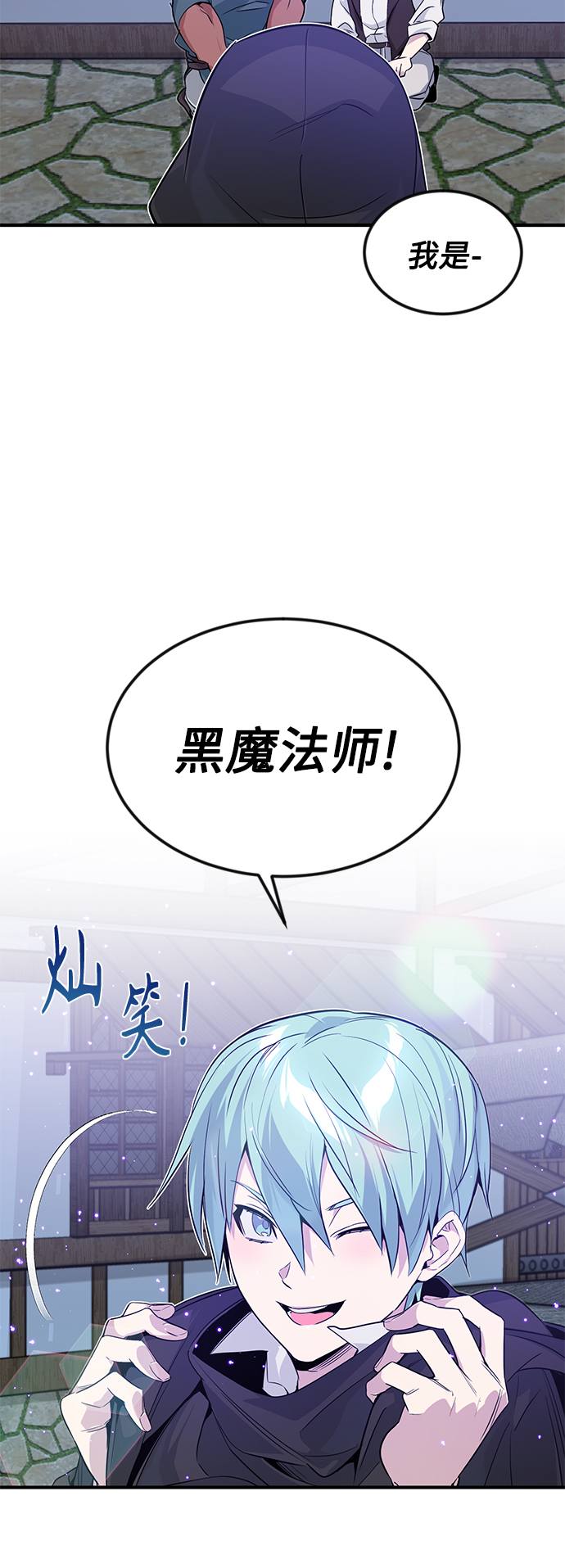 第5话 阿扎德和拉伊扎69