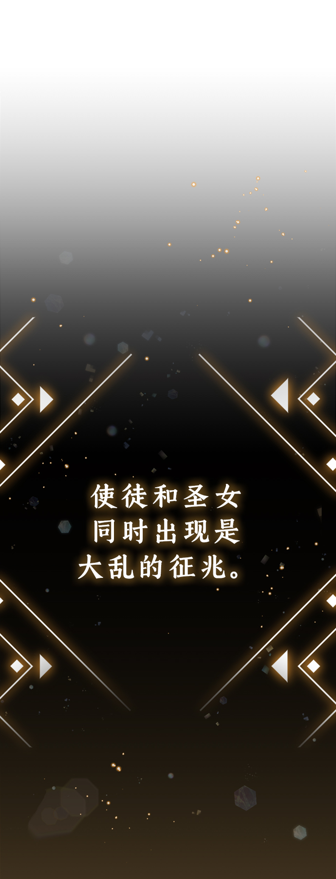 第30话 伟大的黑魔法师42