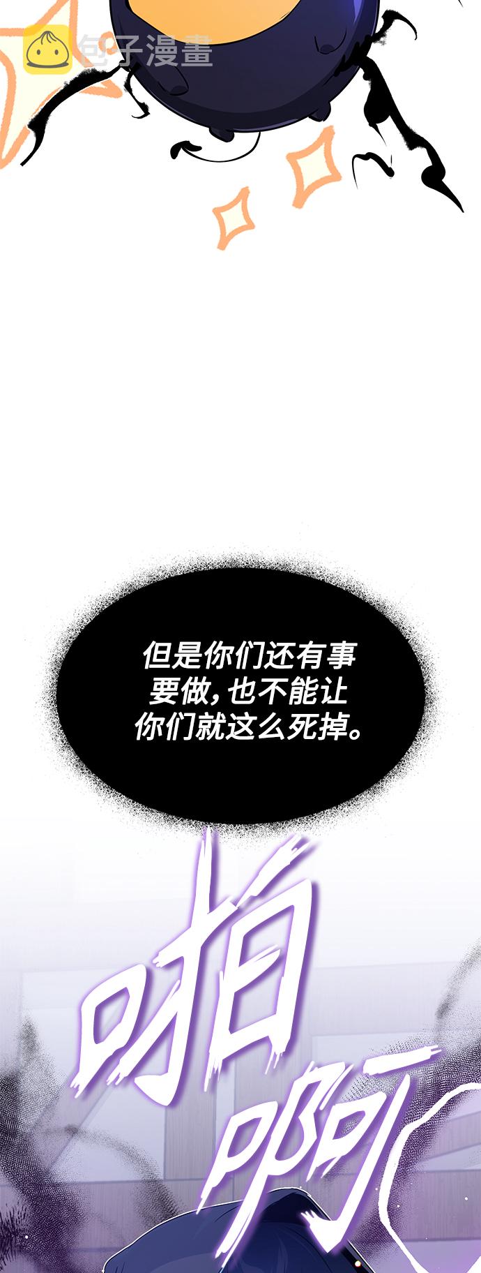 第5话 阿扎德和拉伊扎12
