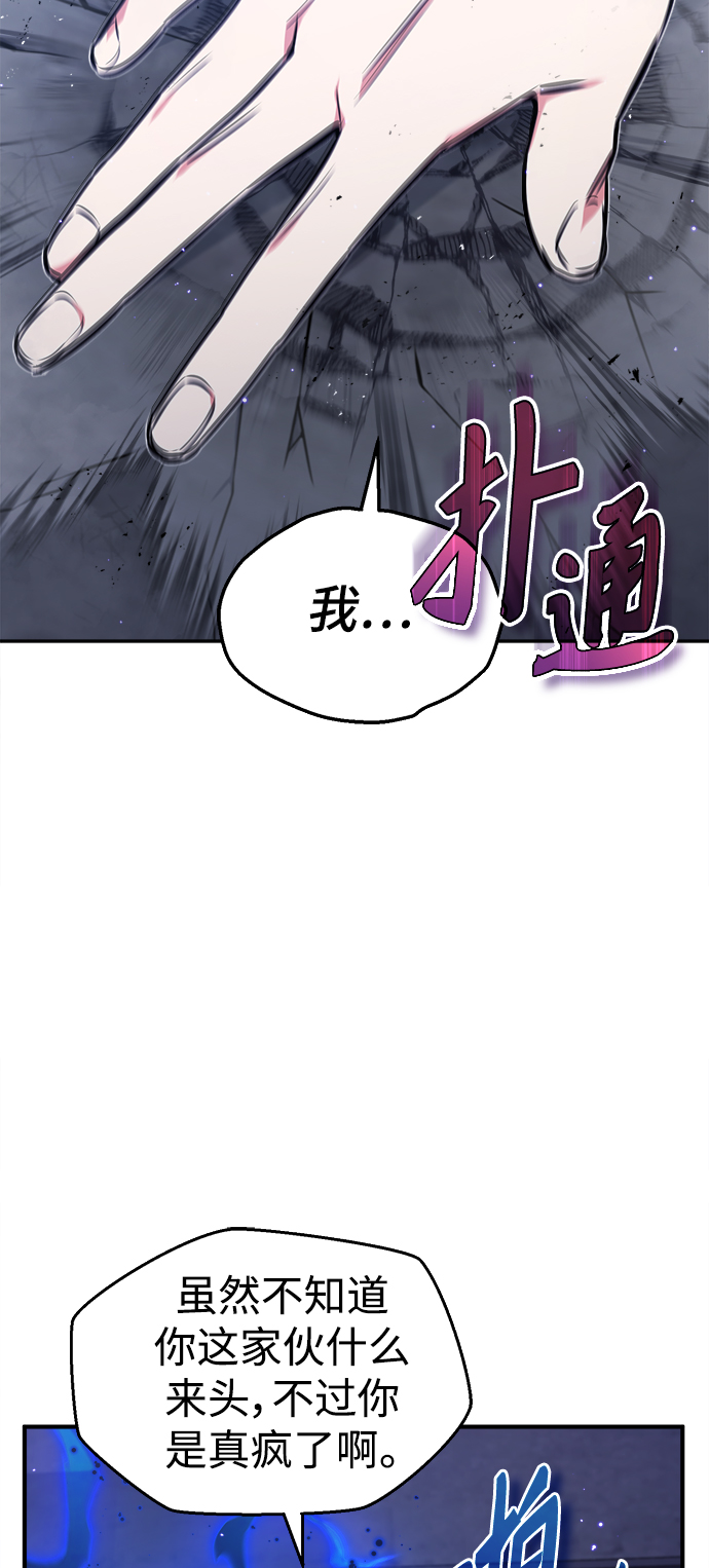 第37话 变化的第一步43