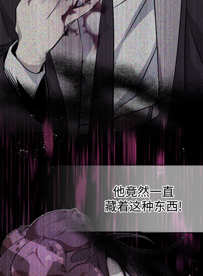 第28话 招魂术79