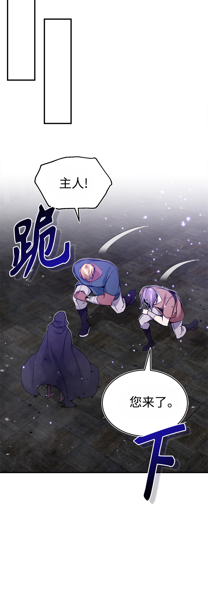 第31话 去艾普顿27