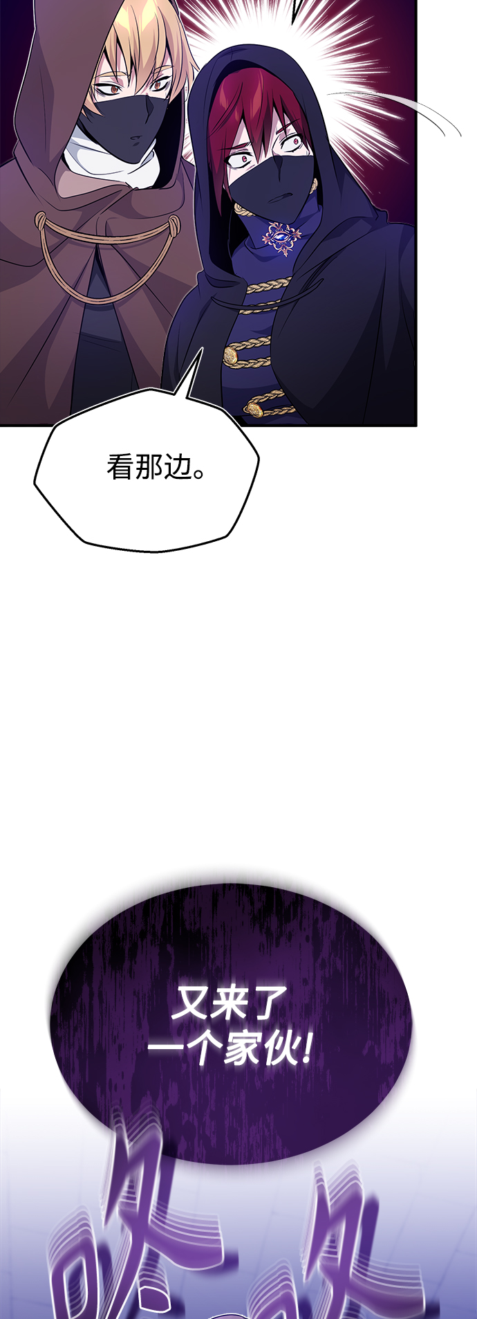 第25话 各自爲战（1）75