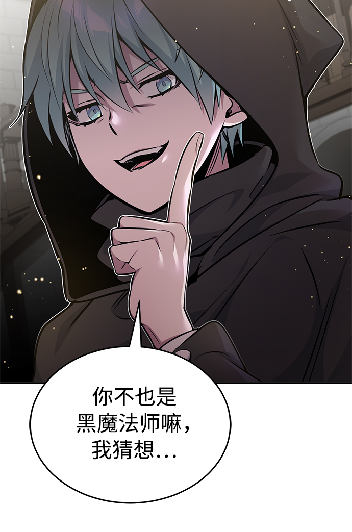 第36话 收我做徒弟吧42