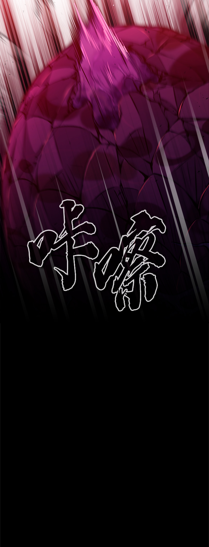 第50话 苏醒的灾难22