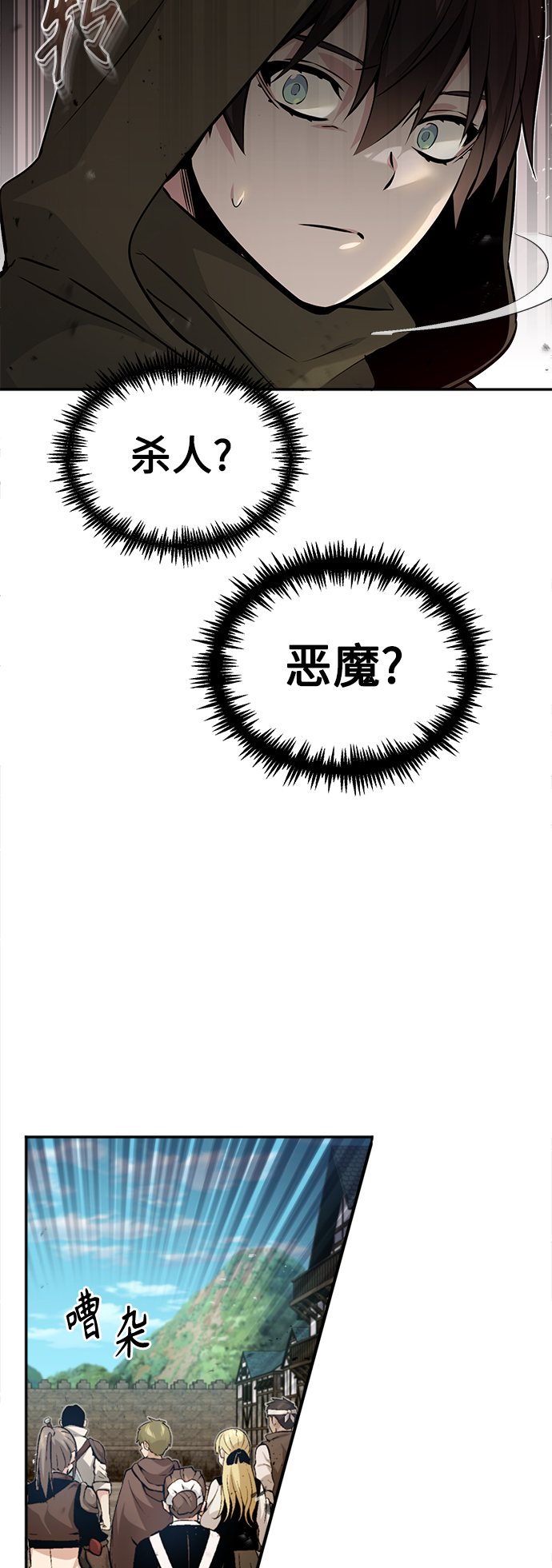 第42话 不祥的预感35