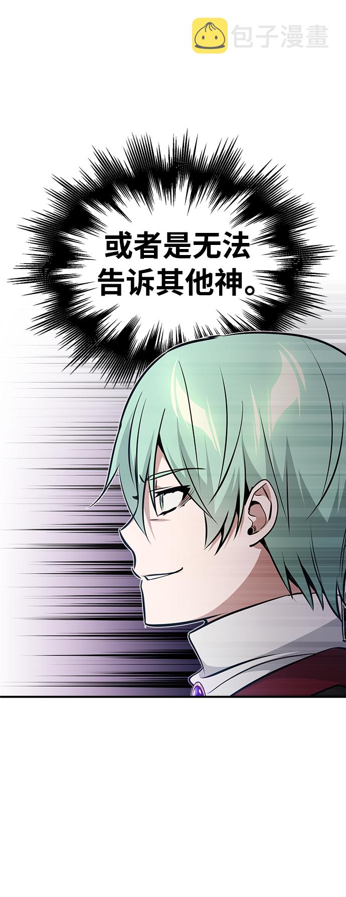 第31话 去艾普顿79