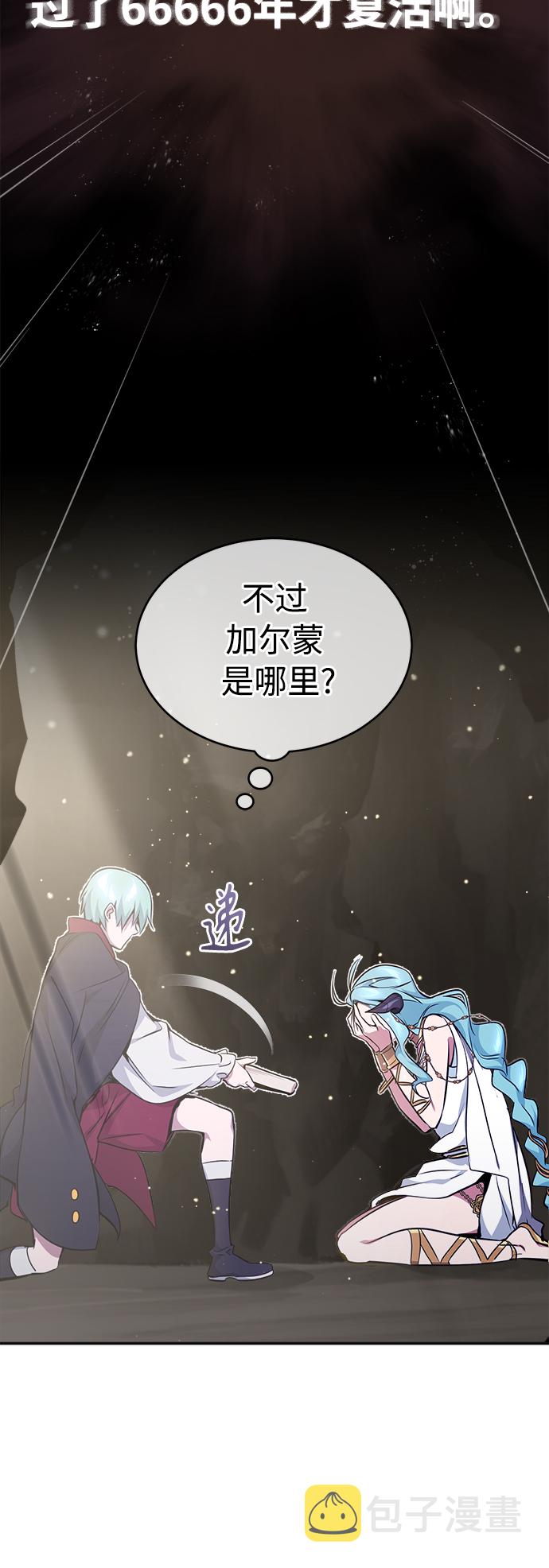 第34话 绝对免疫，完美细胞78