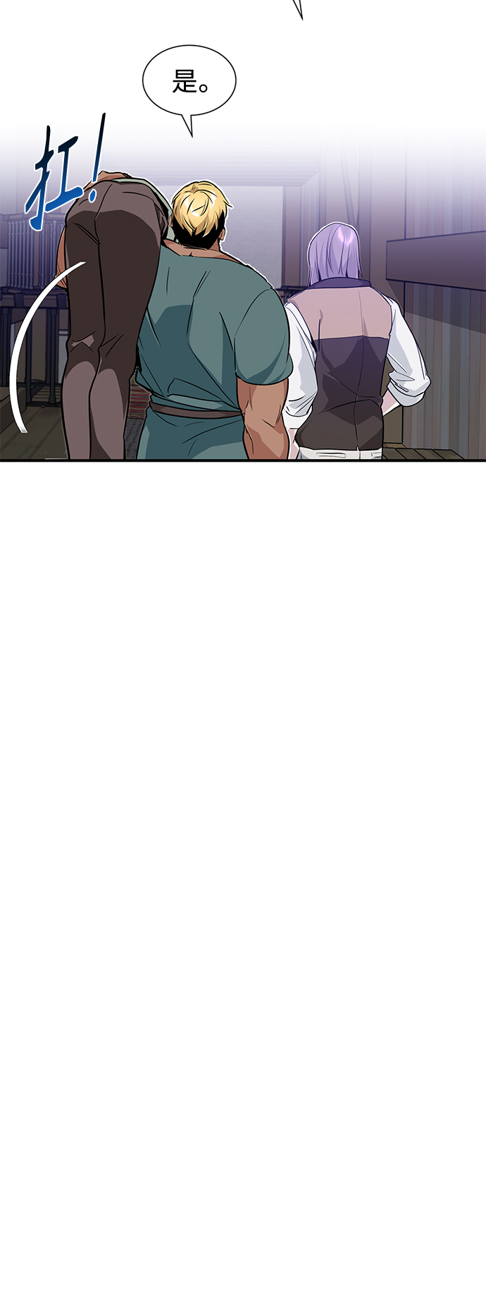 第6话 必然的相遇48