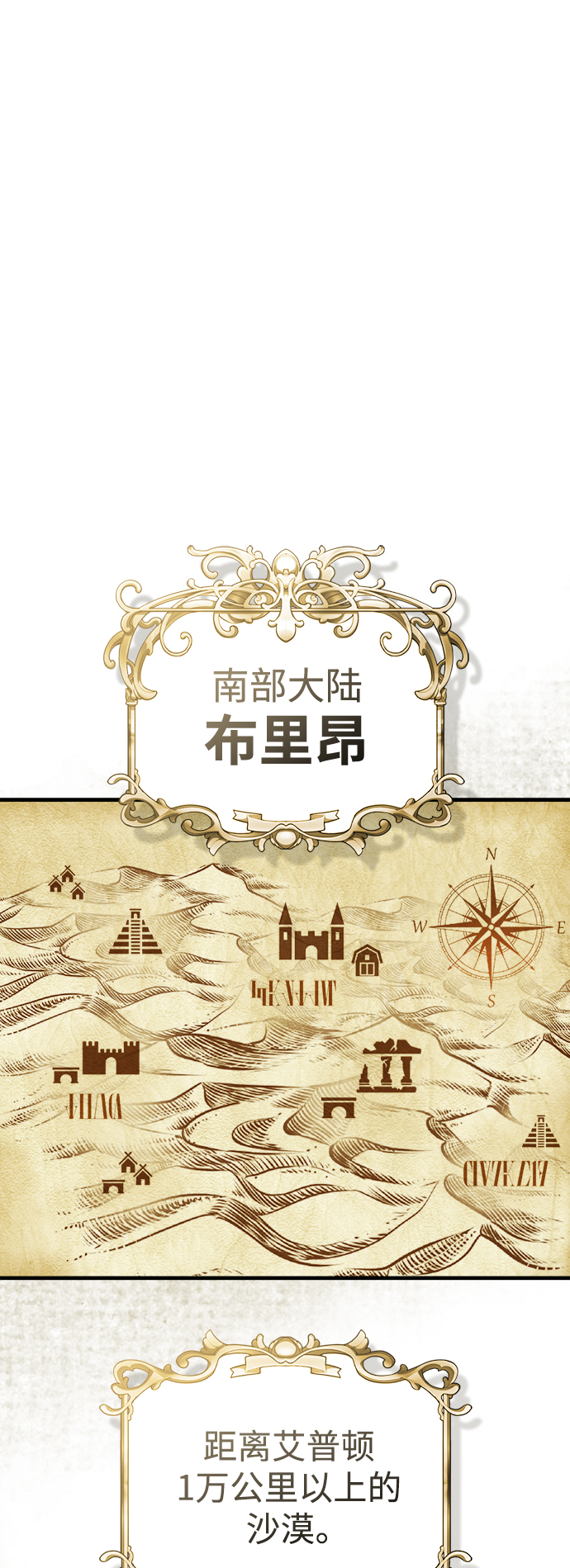 第55话 预定的未来45