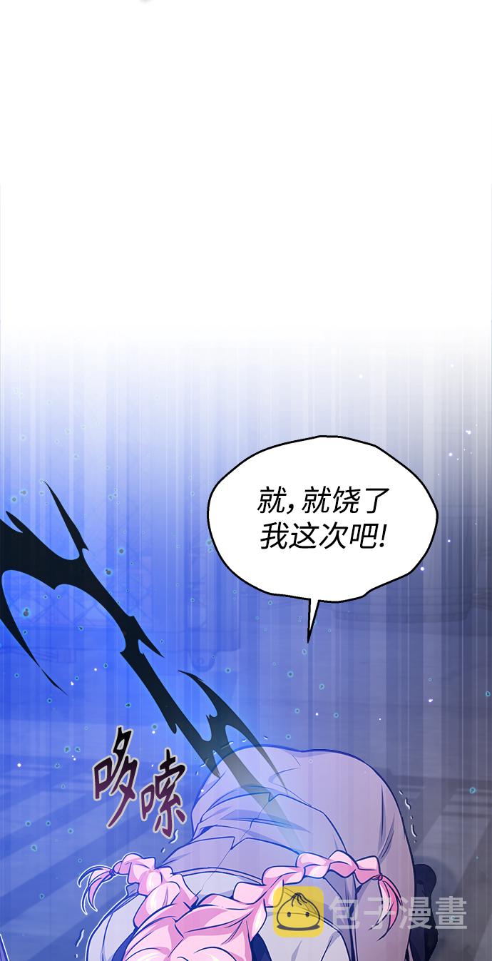 第37话 变化的第一步32