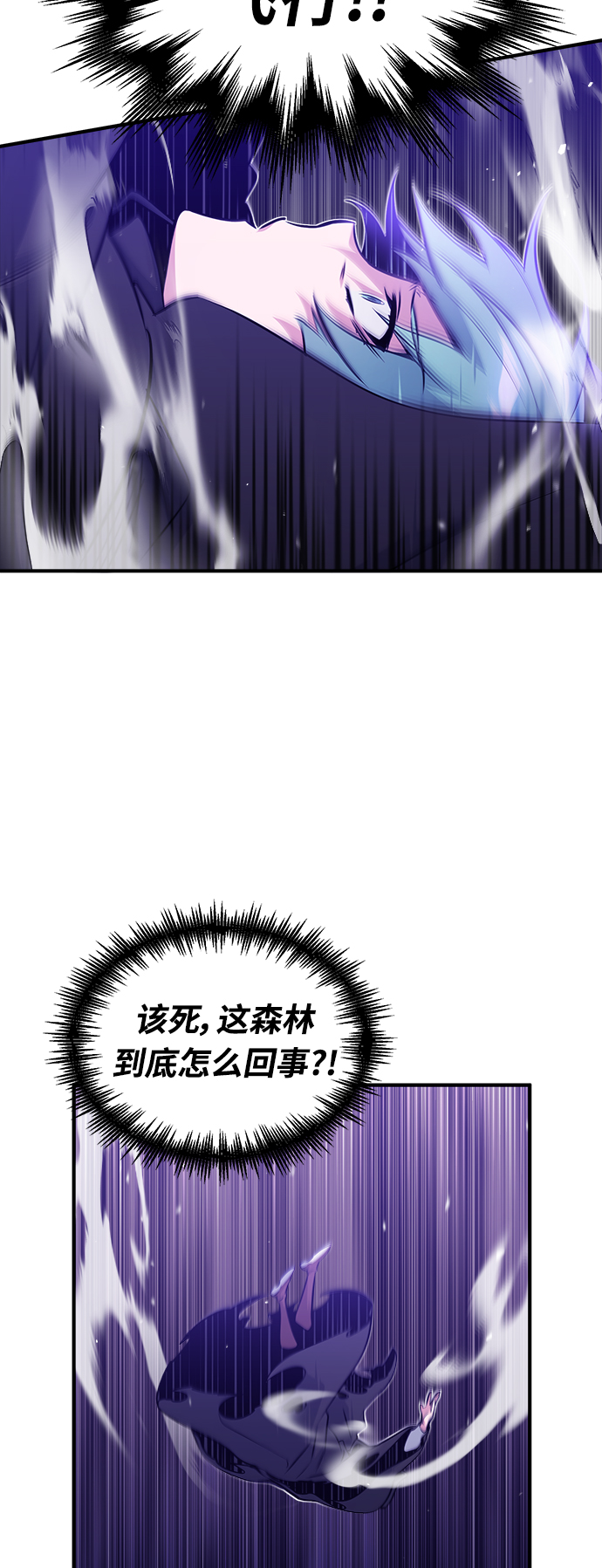 第46话 古代遗蹟17