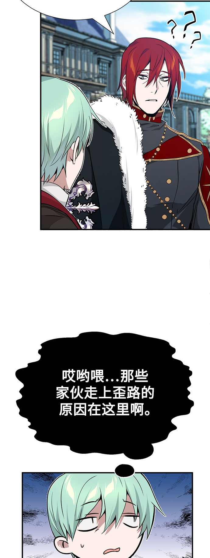 第15话 异常动向17