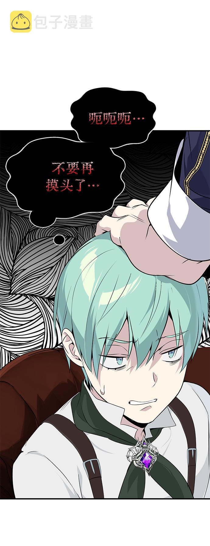 第3话 竟敢来我的地盘64