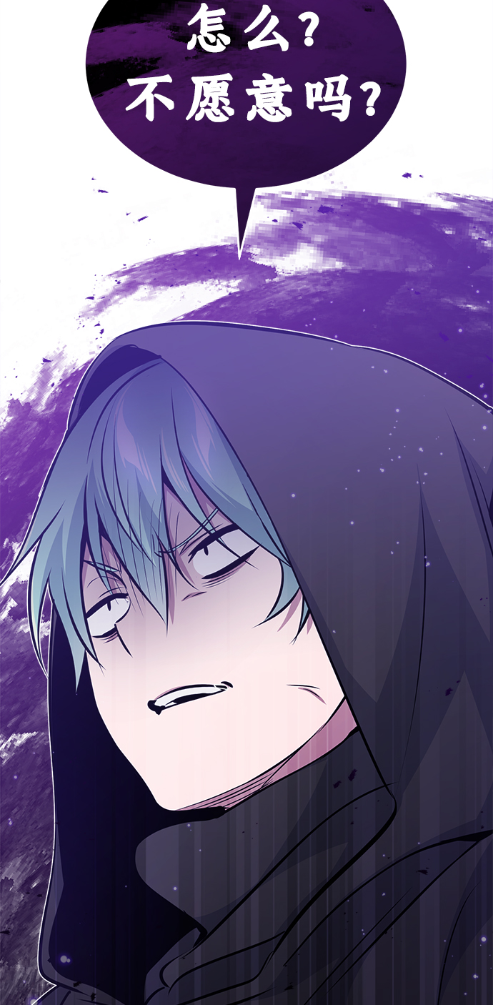 第31话 去艾普顿31