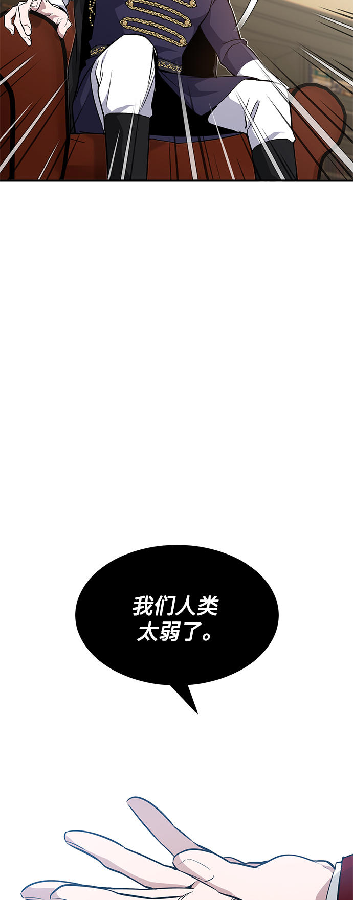 第11话 命运的重逢30