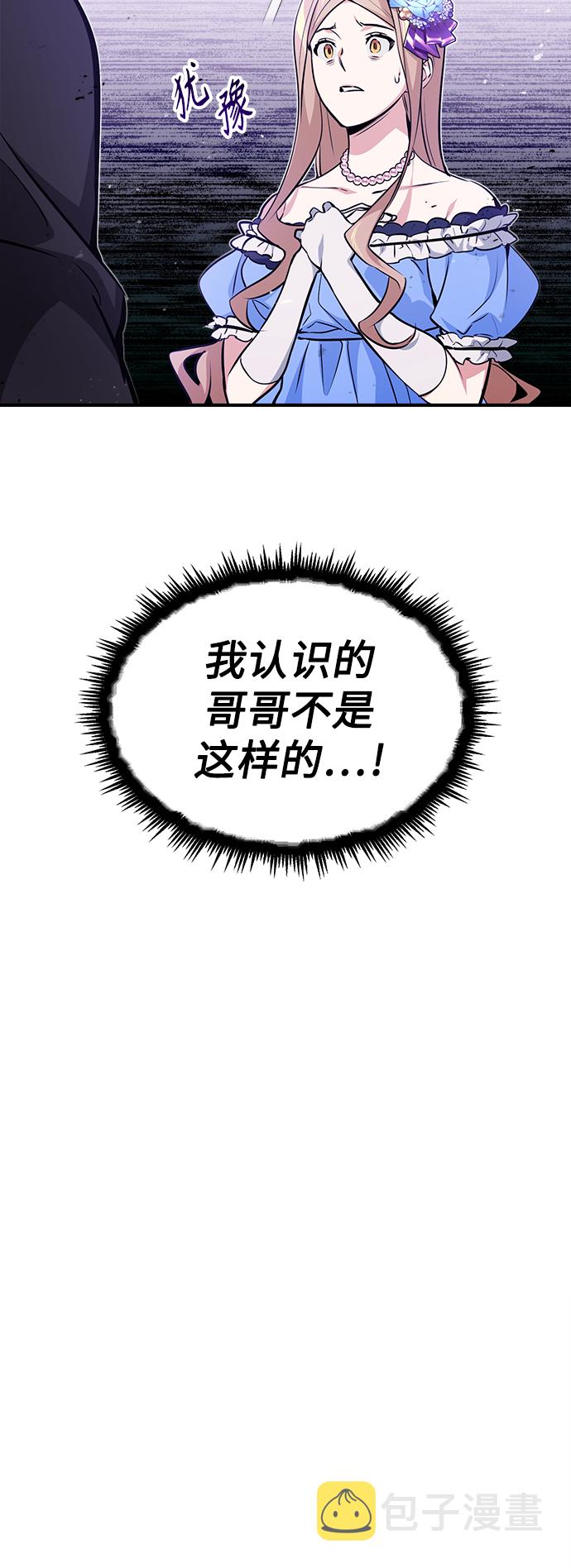 第44话 希尔斯和贝里尔55