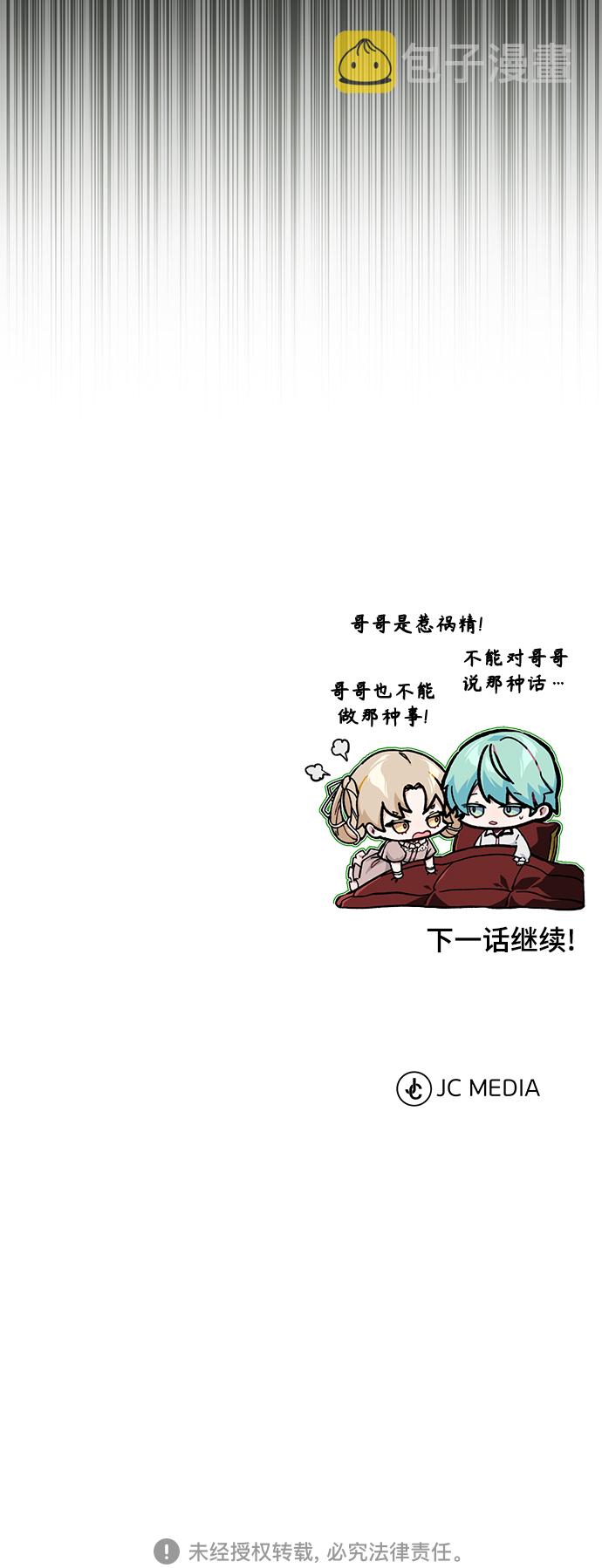 第55话 预定的未来65