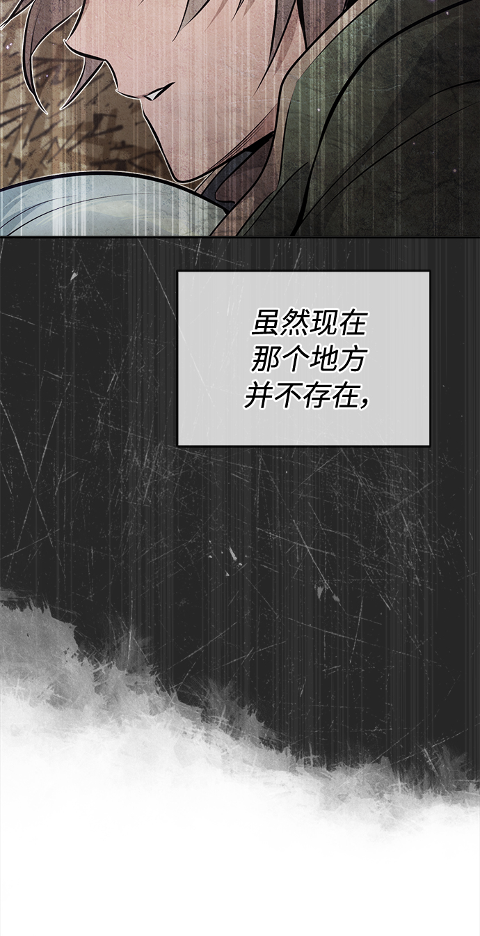 第34话 绝对免疫，完美细胞72