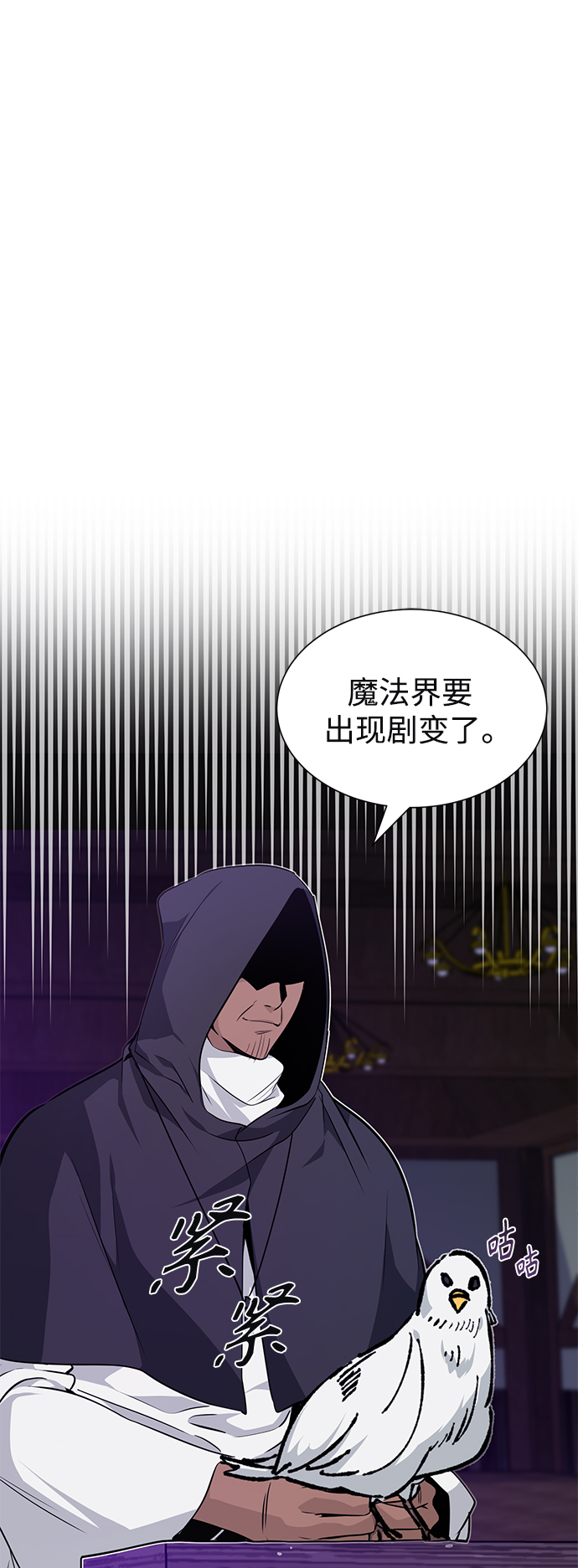 第13话 剧变之兆55