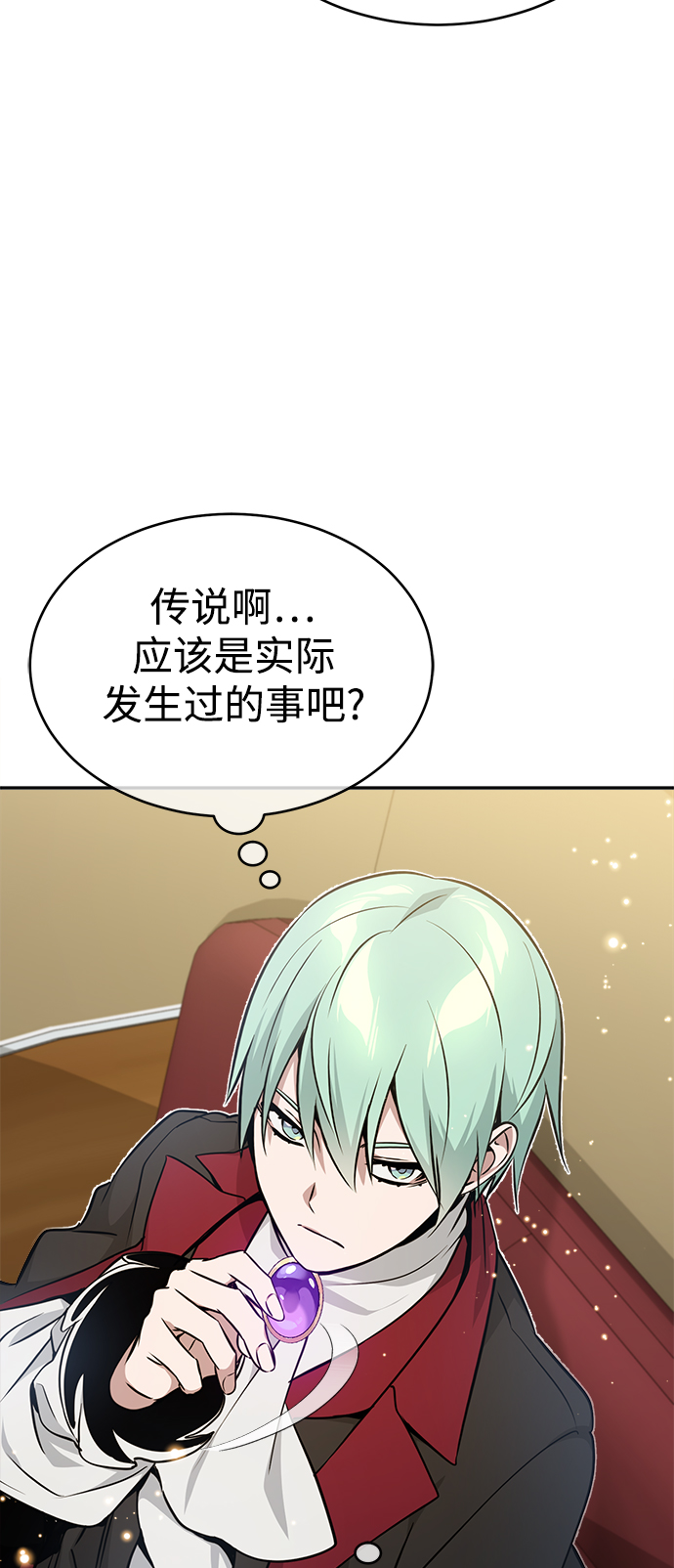 第32话 你是龙吗？22