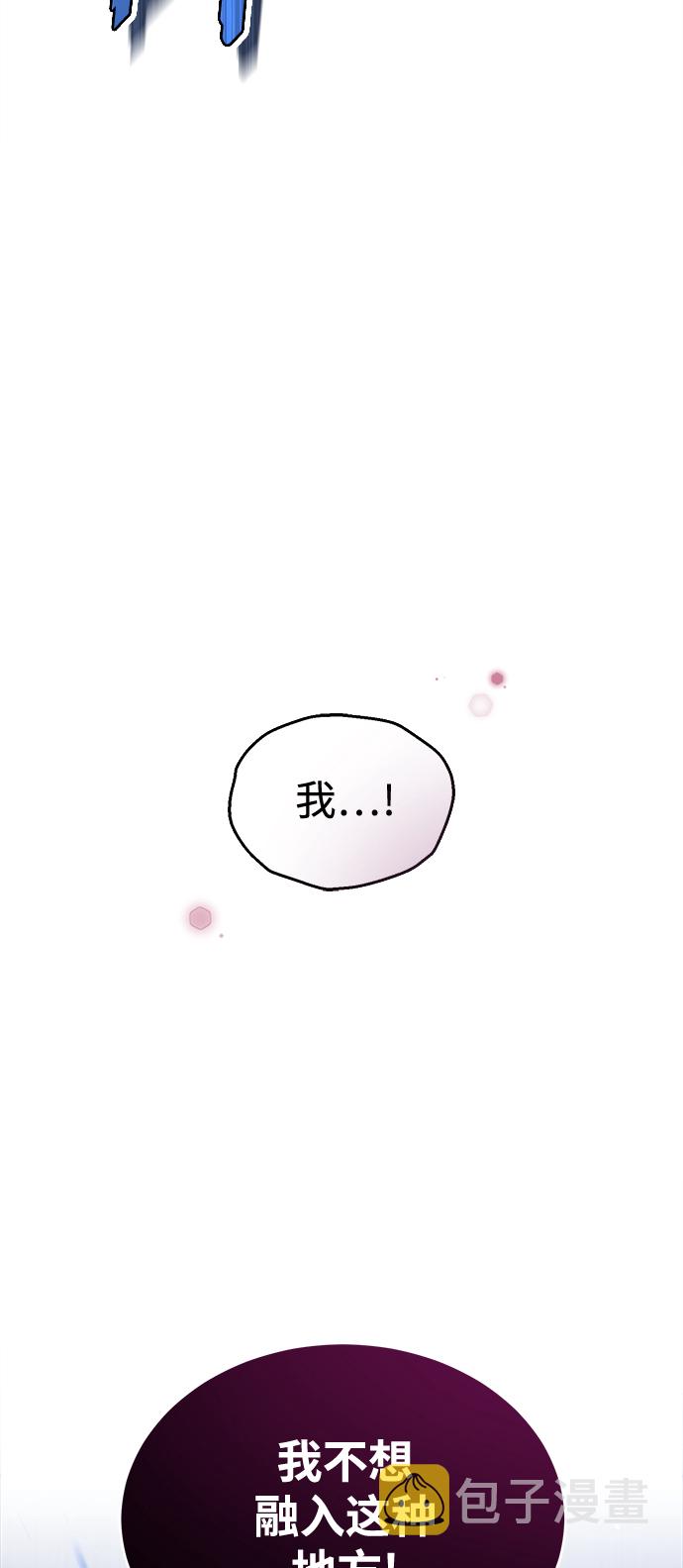 第37话 变化的第一步52