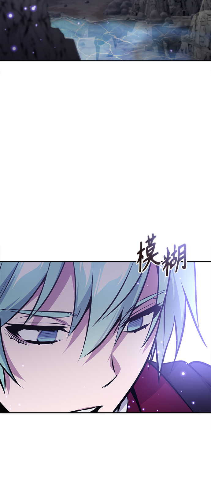 第32话 你是龙吗？82