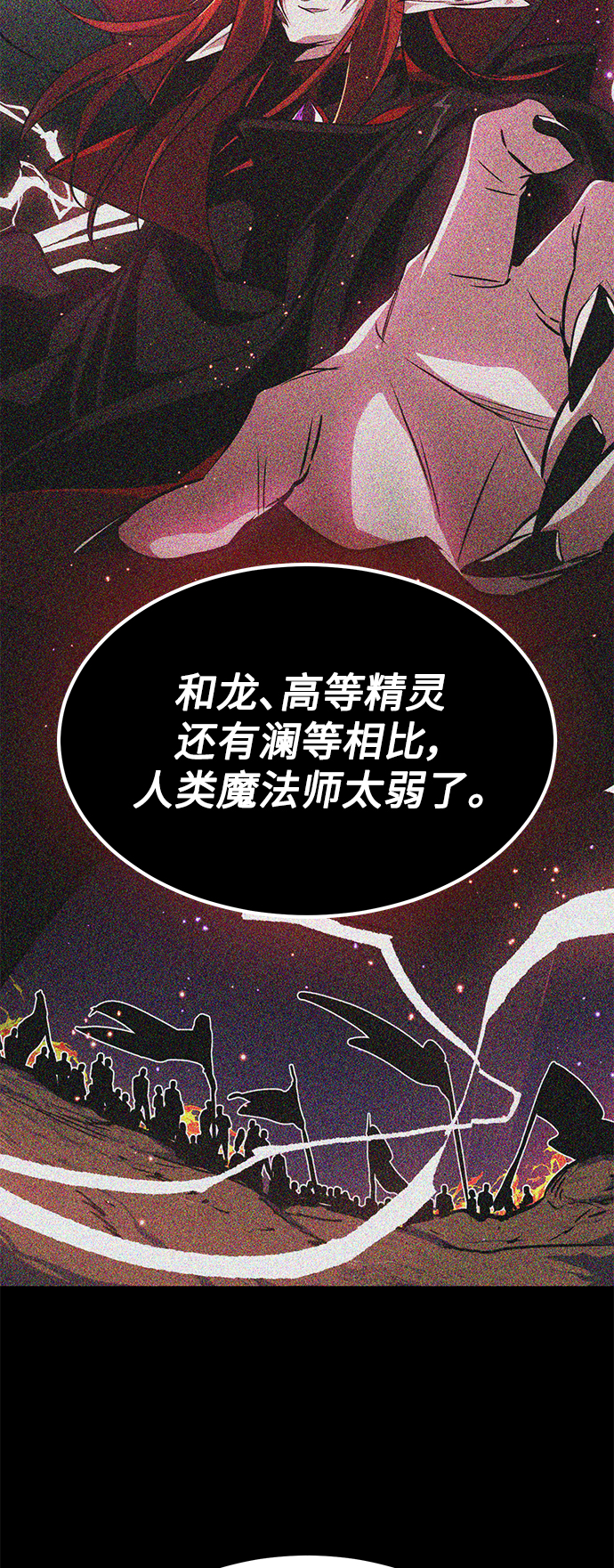 第11话 命运的重逢32