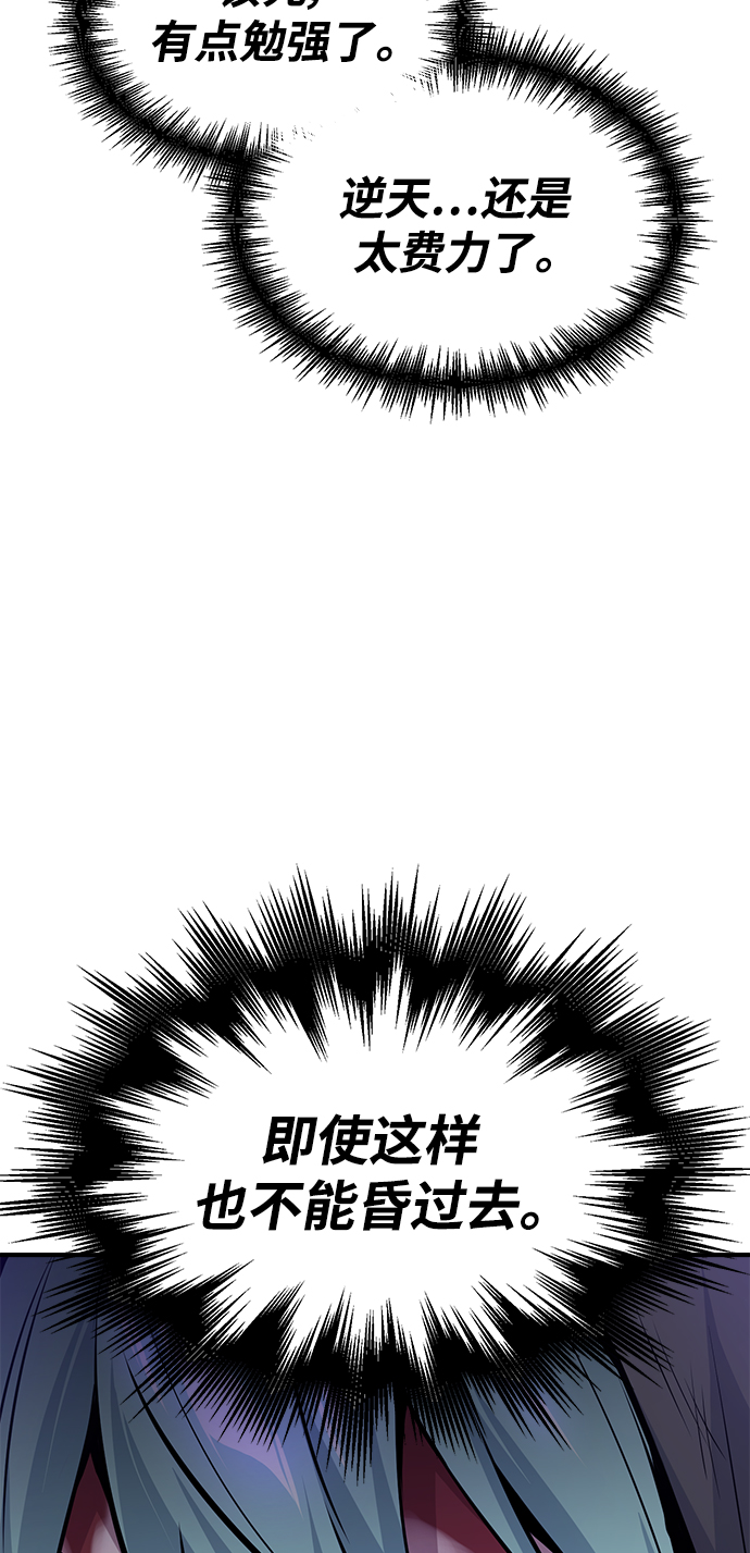 第28话 招魂术92