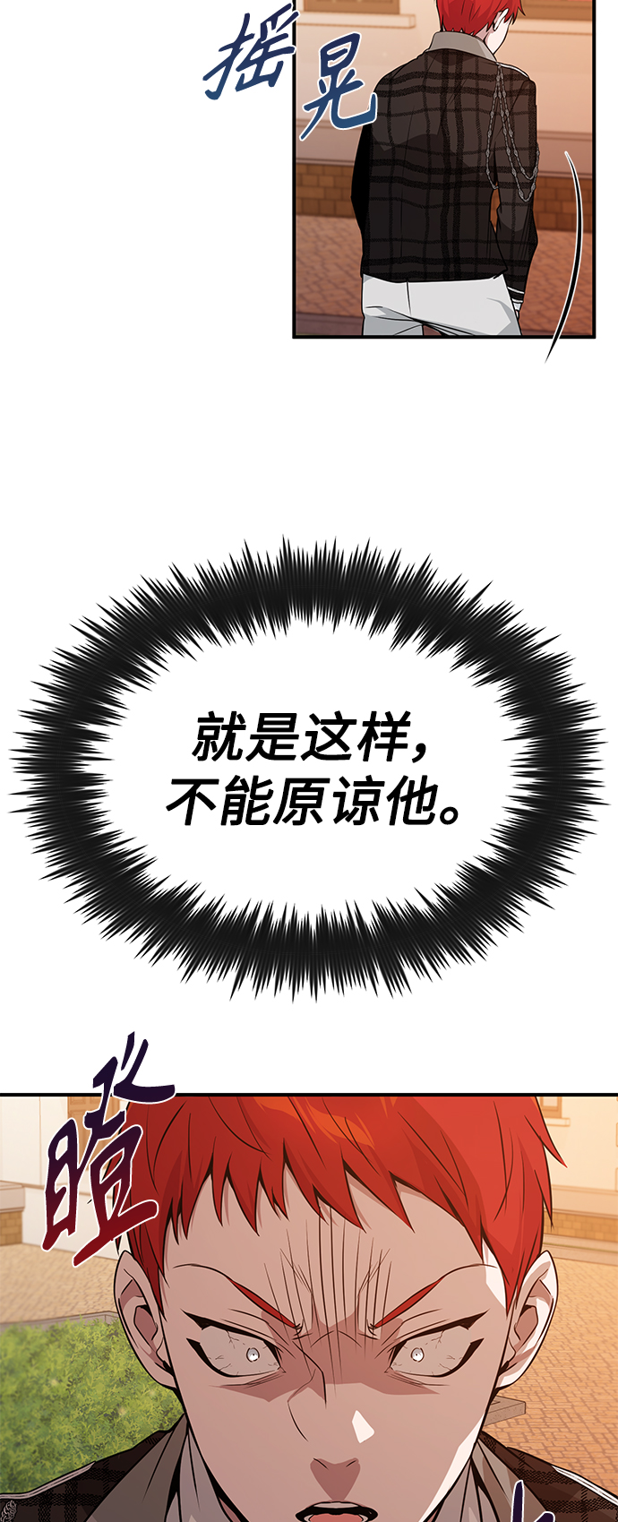 第10话 想成爲朋友65