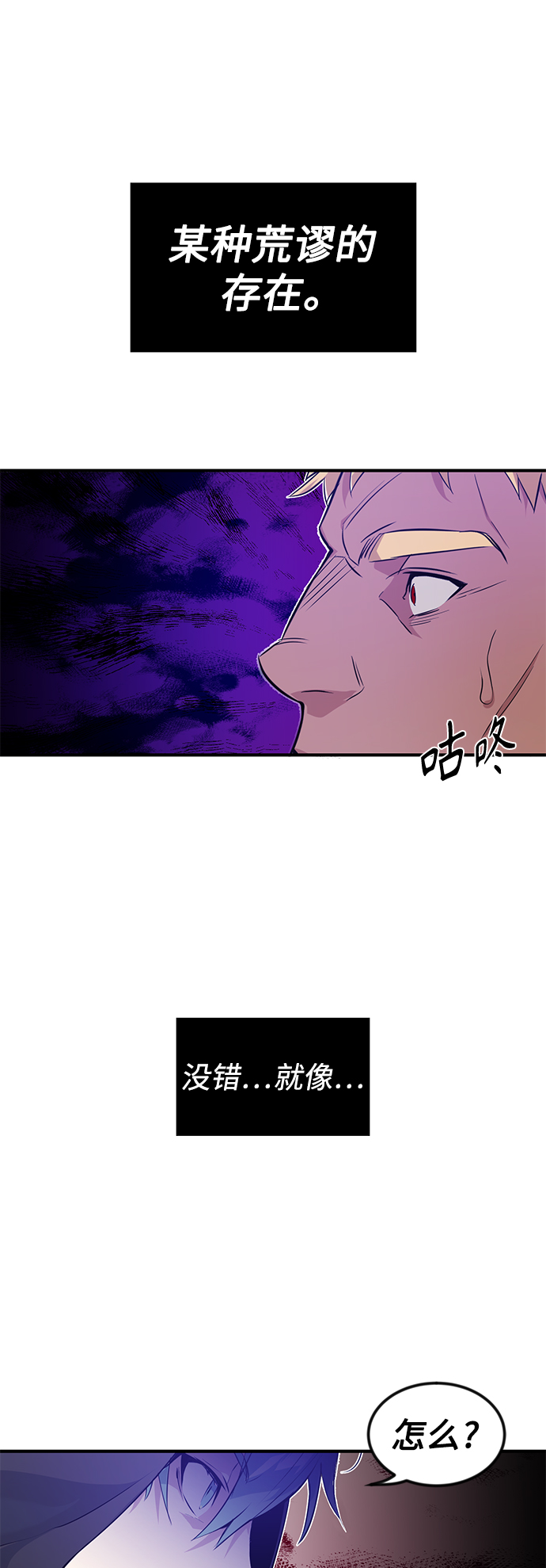 第5话 阿扎德和拉伊扎57