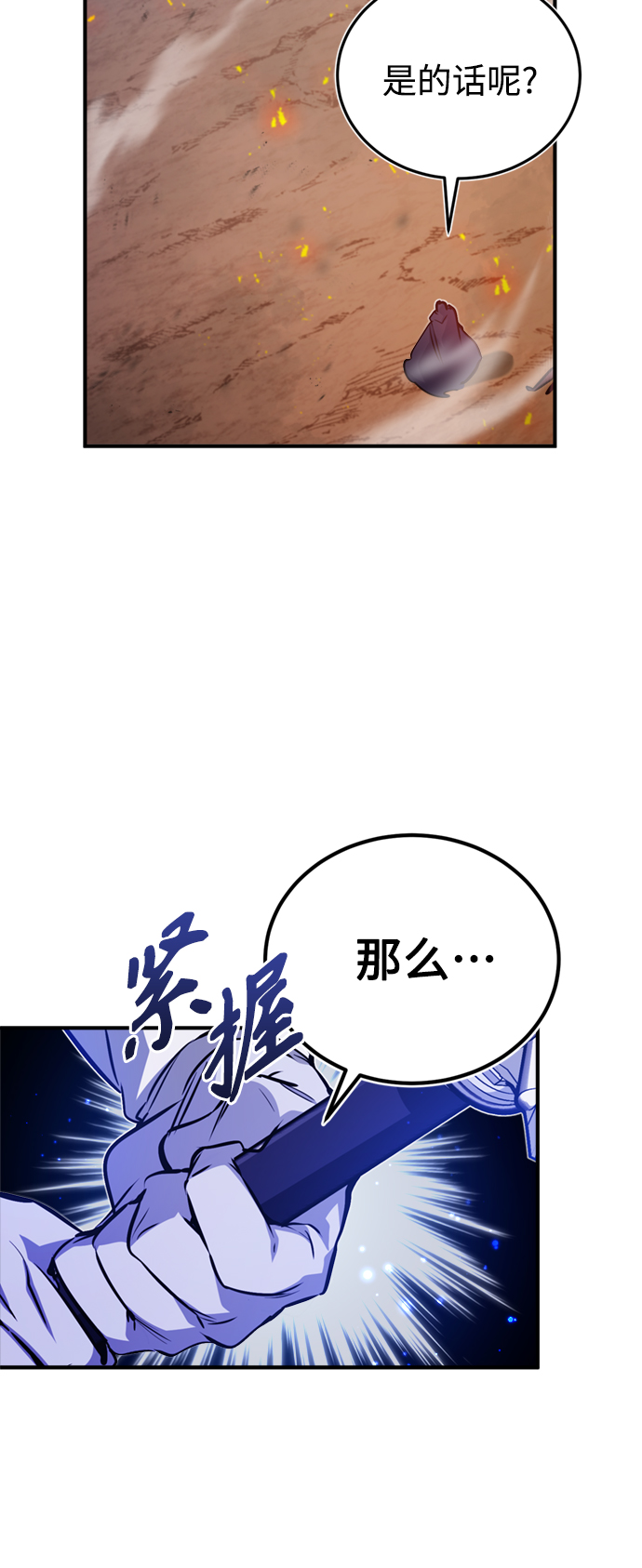 第49话 新朋友55