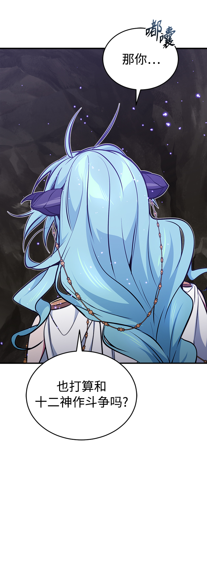 第35话 继承遗志的人15