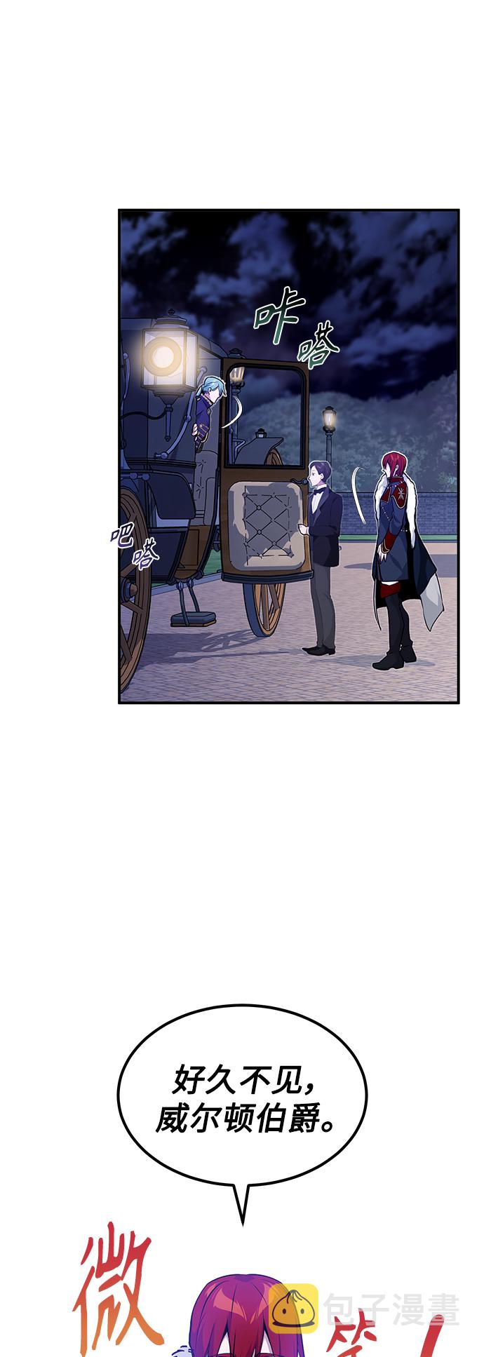 第11话 命运的重逢11