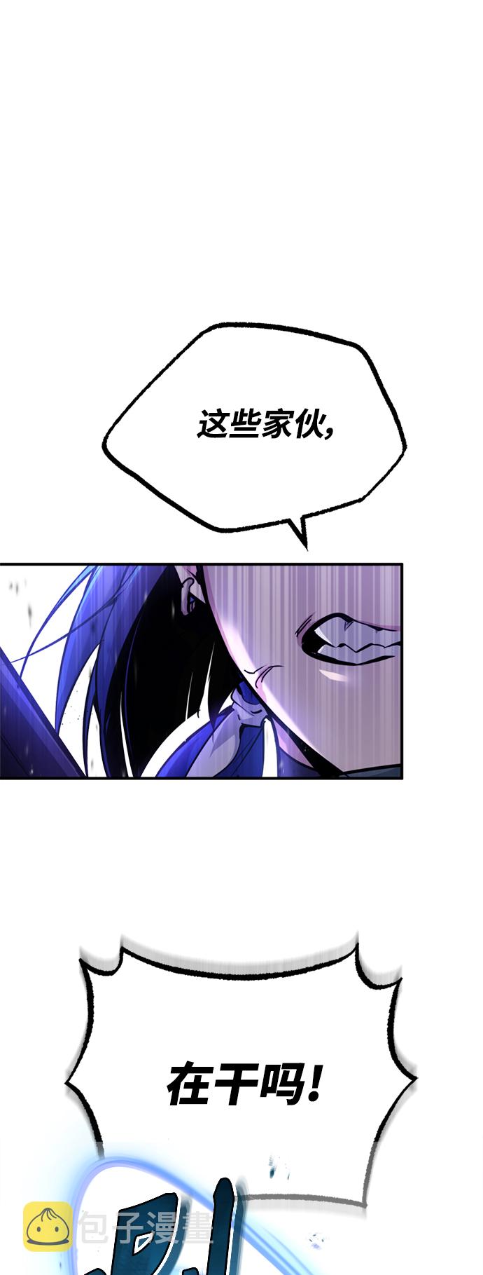第49话 新朋友1