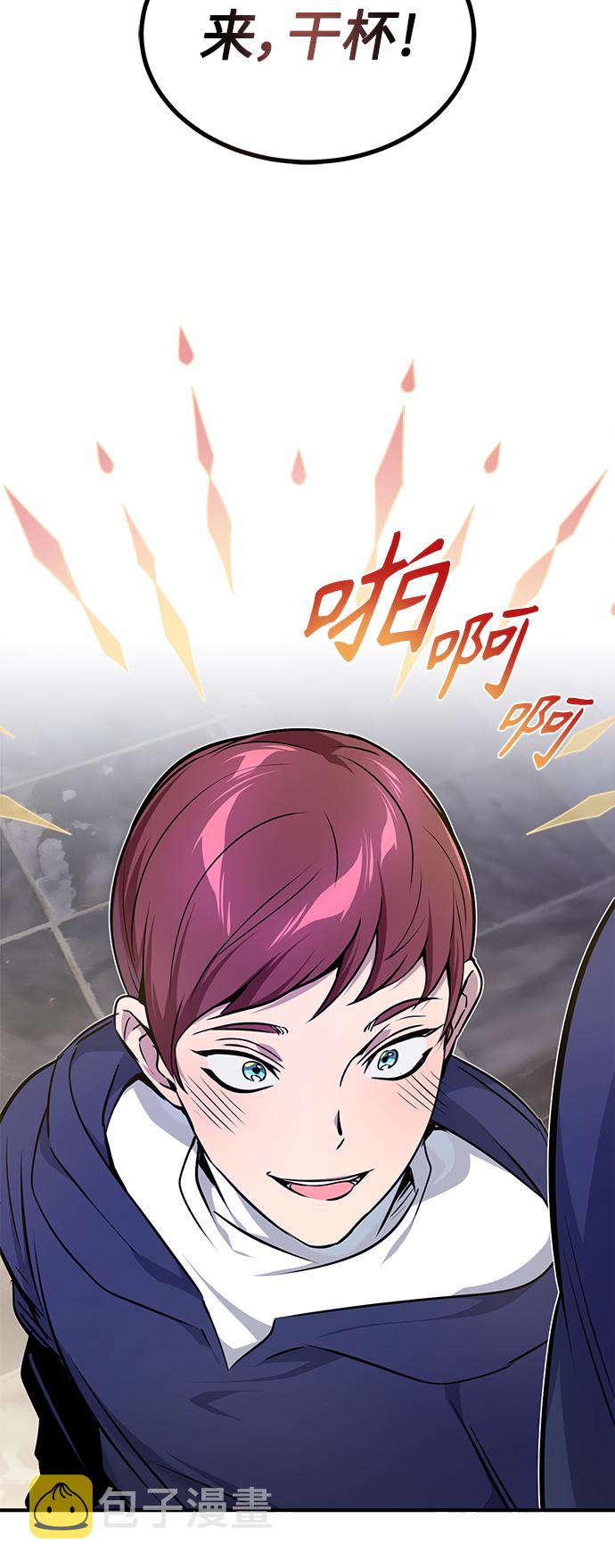 第17话 根深蒂固的黑暗17
