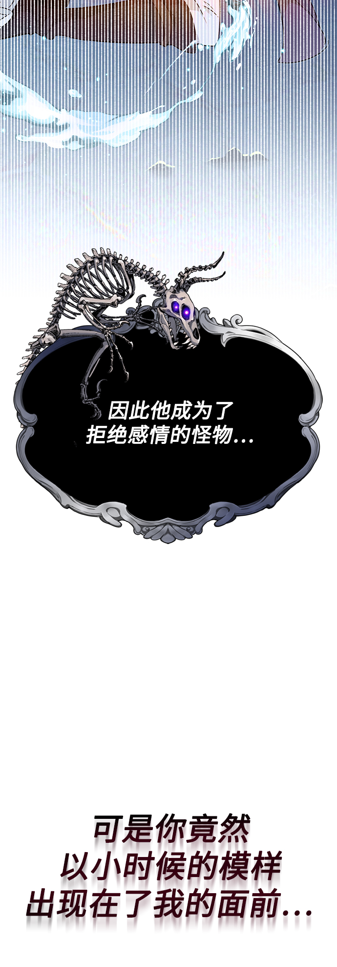 第11话 命运的重逢65