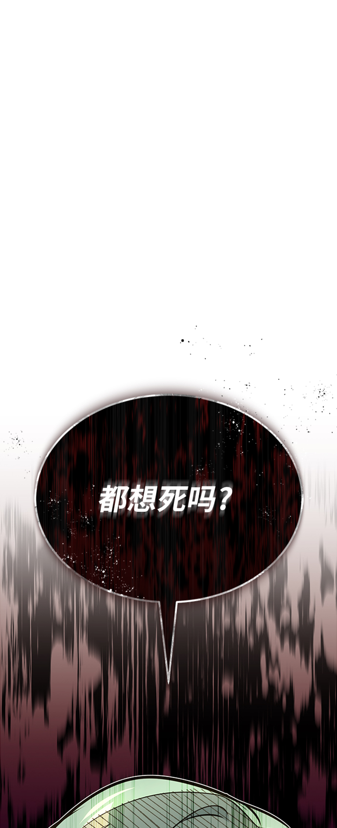 第30话 伟大的黑魔法师1