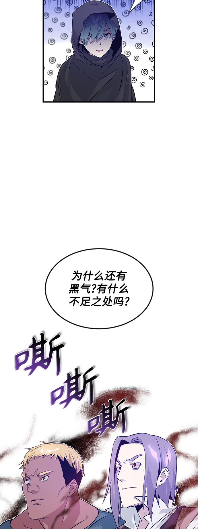 第5话 阿扎德和拉伊扎30