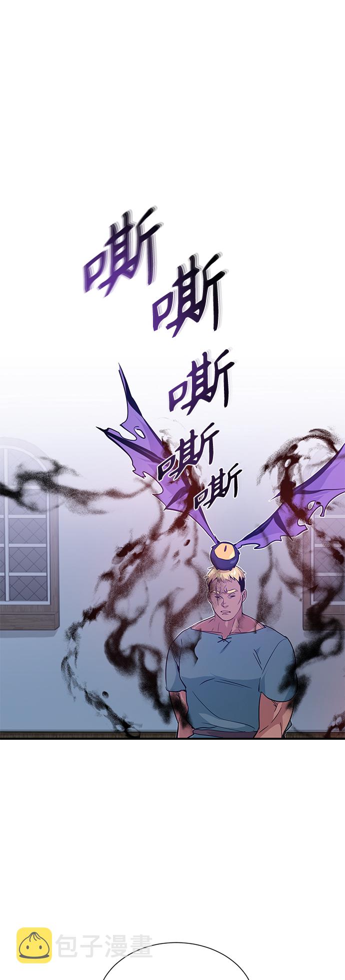 第5话 阿扎德和拉伊扎38