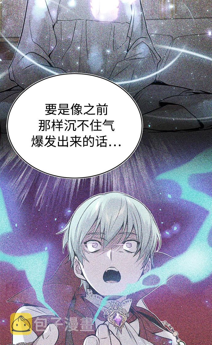 第31话 去艾普顿11