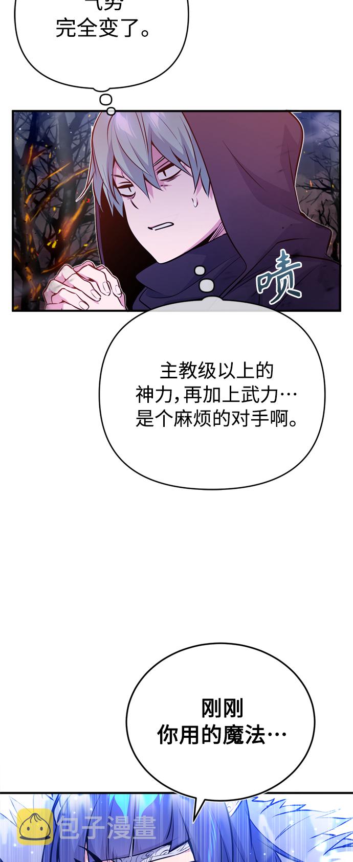 第49话 新朋友53