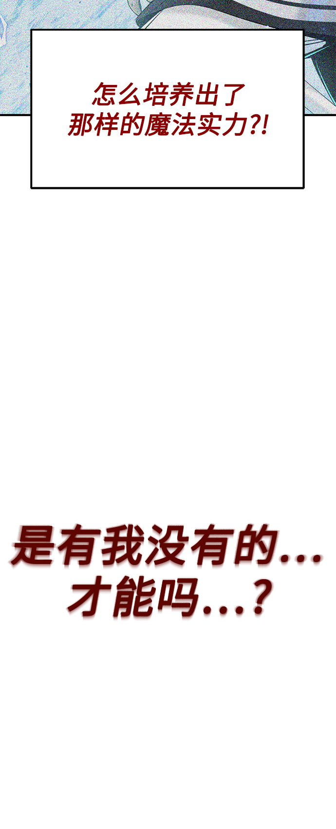 第10话 想成爲朋友63