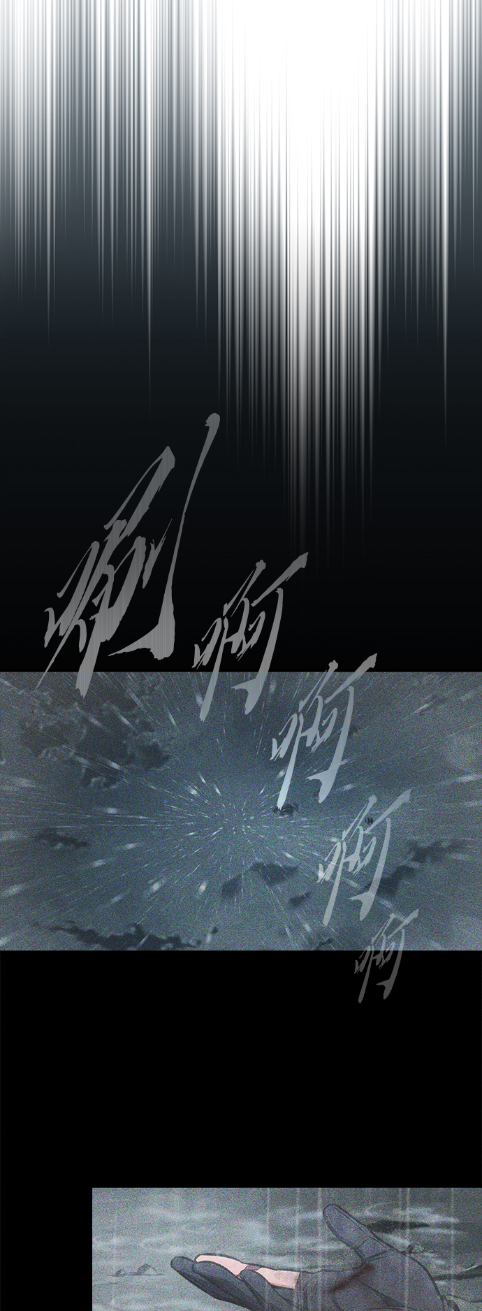 第55话 预定的未来9