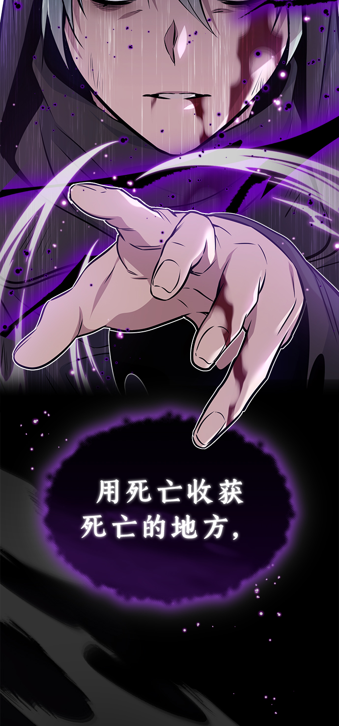 第28话 招魂术65
